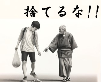行政書士試験の商法・会社法