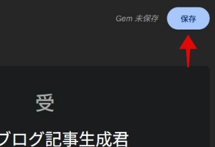 行政書士試験ブログAI更新